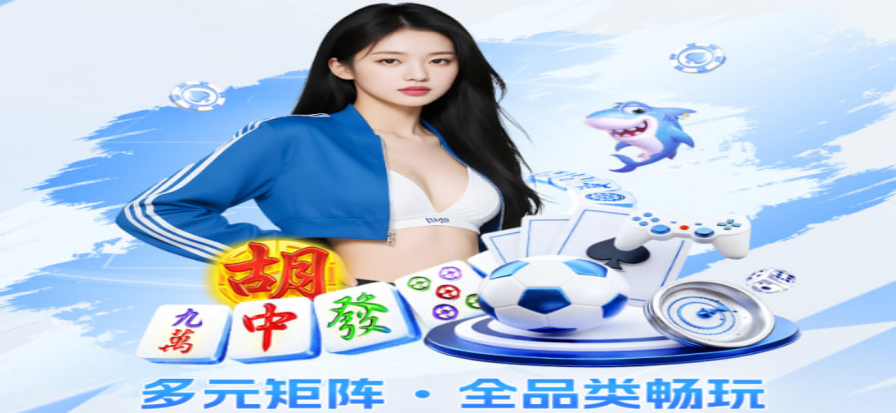 瓦力棋牌清爽牌桌界面